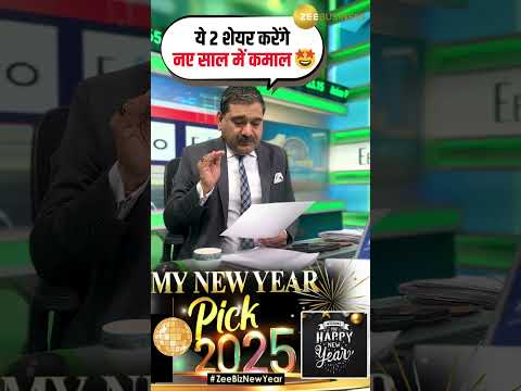 Anil Singhvi New Year PICK | SIP in Dips: These Stocks Could Make You Rich! Learn How!