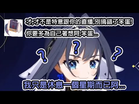 【Kronii】這七分傲三分嬌的SC我給滿分【Hololive中文翻譯 】