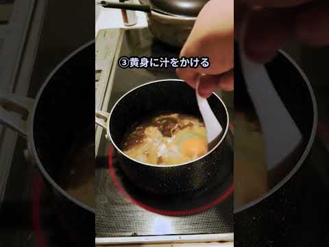 【アレンジレシピ】おでんの締め #アレンジ #おでん #料理