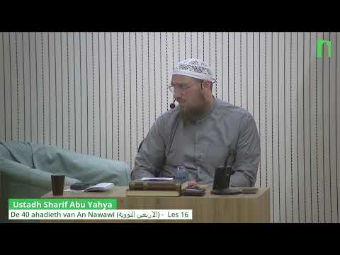 Ustadh Sharif Abu Yahya  - De 40 ahadieth van An Nawawi (الاربعين النووية) -  Les 16