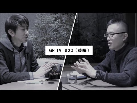 GR TV #20　ULYSSESチーフデザイナー魚住謙介さんが語る！ものづくりに込めた“思い”と"愛着"