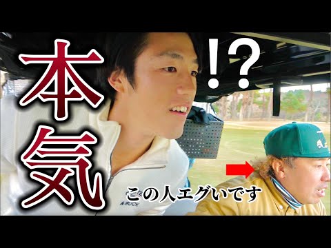 【ガチンコゴルフ対決】大西ライオンさん強すぎて、、【後半戦】