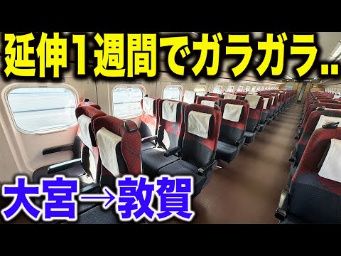 【乗り通す人ほぼ0人！？】延伸開業1週間後の北陸新幹線を終点敦賀駅まで乗車してみたら衝撃の光景が広がっていた..