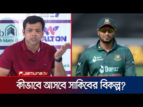 লিটনকে নিয়ে দুশ্চিন্তা নেই, সাকিবের জায়গায় আসবে তরুণরা: রাজ্জাক | Litton | Shakib | Jamuna Sports