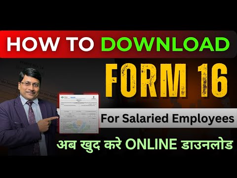 How to Download form 16 for Salaried Employees | How to Download Salary Certificate | Form 16 | ITR