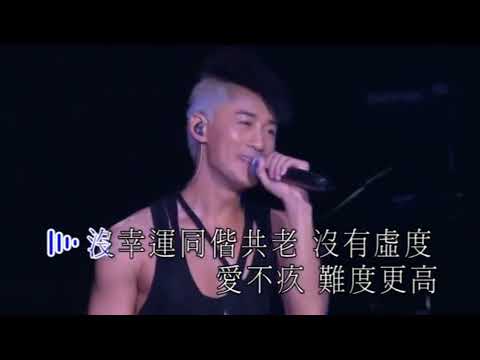 [ KTV ] 如果时间来到 Nếu Thời Gian Đến - 林峰 Lâm Phong Karaoke