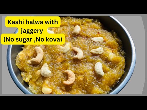 Ash Gourd Halwa Recipe | Kashi Halwa with Jaggery |  ಬೂದು ಕುಂಬಳಕಾಯಿ ಹಲ್ವಾ