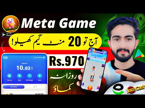 🤑Daily Rs.900 Play Game ||🔥Online Earning in Pakistan Without Investment •Online Earning In Pakistan