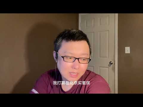 立党解读：Tiktok会被禁掉吗？