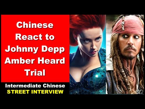 Chinese React to Johnny Depp - Amber Heard Trial - Chinese Street Interview - Intermediate Chinese