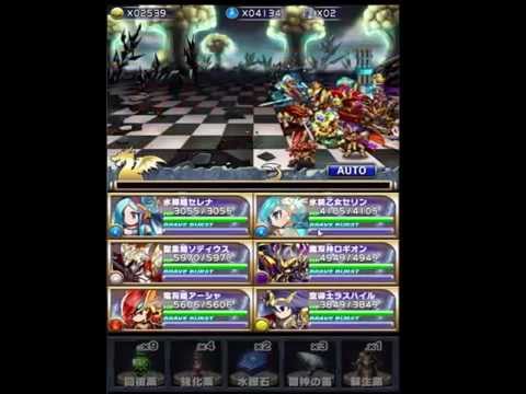 [Brave Frontier: JP] Deemo Dungeon (level 2)