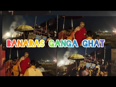 Acharya maharaja guru Banaras ke ganga ghat 🔥💯🔥