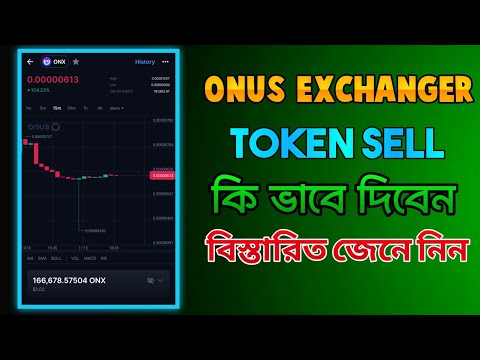 ONUS ONX Live Withdraw Onus Exchange || Onus Tap Tap Withdraw Listing Update