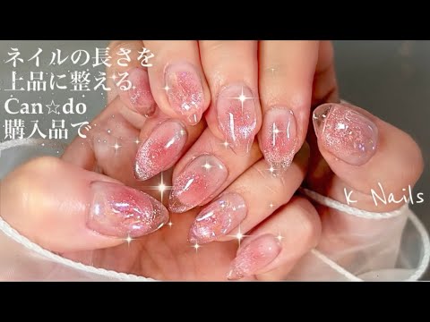 How to quickly do tip extensions✨ Easy to remove next time✨ / Cheek Nail🍑 Peel-Off / ASMR /