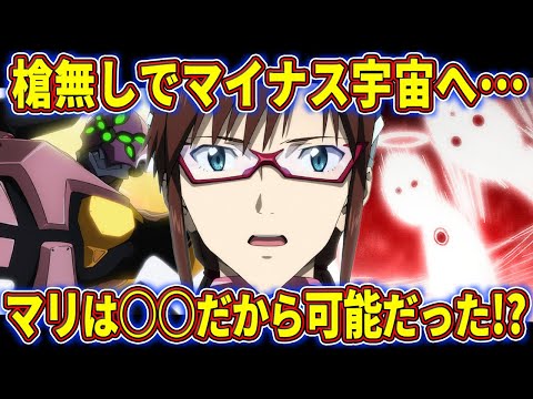 【ゆっくり解説】破の予告の意味が分かると”あのキャラ”の正体も分かる!?アダムスとアダムスの器について徹底考察‼【エヴァ解説】