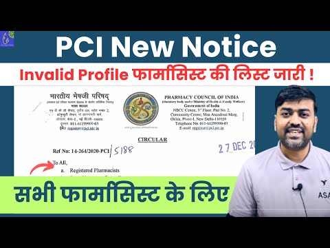 PCI New Notification For All Pharmacist & All Pharmacy Institute Notice Data Inaccuracy DIGI Pharma