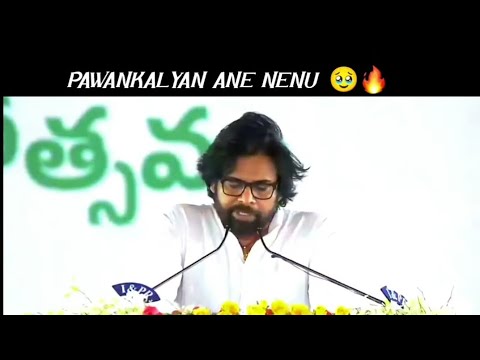 PAVAN KALYAN PRAMANA SVIKARAM || పవన్ కళ్యాణ్ ప్రమాణస్వీకారం||