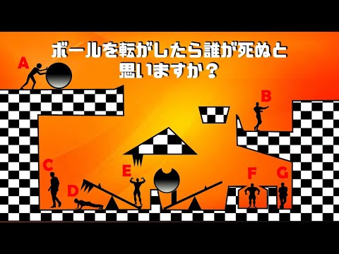 頭脳の潜在能力がわかるテスト！あなたは何問解けますか？