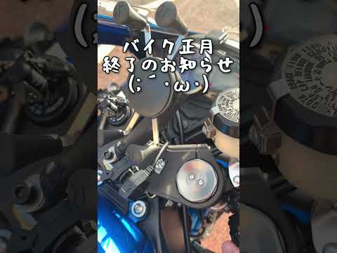 2023年最高のスタートを切るバイク乗りw_477@GSX -600(L6) #shorts