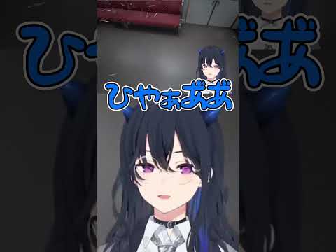 悲鳴が女の子すぎる一ノ瀬うるはの８番のりば [ぶいすぽっ！/切り抜き]