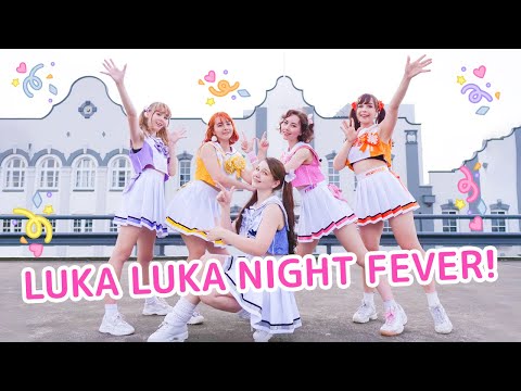 Luka Luka ✰ Night Fever [Melody Parade Cover]