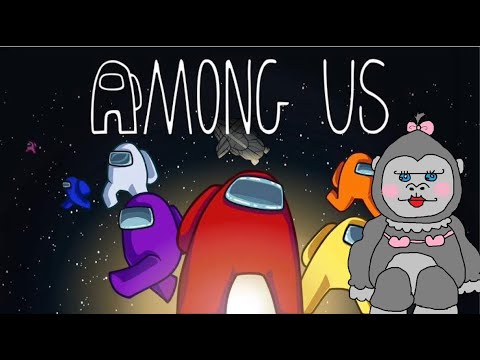 【Among Us】野良に潜って練習中！！チャット野良初心者【参加型？】