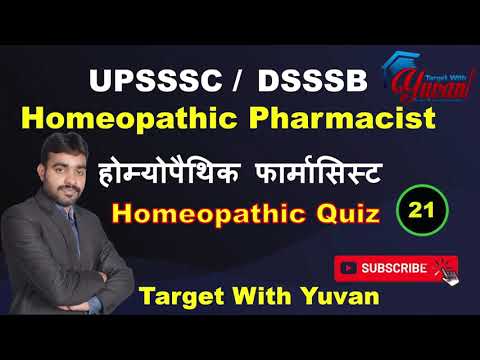 Homeopathic Pharmacist class 21। UPSSSC Homeopathic Pharmacist । DSSSB Homeopathic Pharmacist Delhi