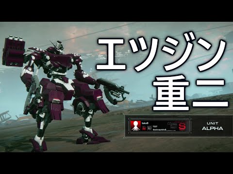 【アーマード・コア6】ver. 1.60.1　Wエツジン重二で対戦【VOICEVOX実況】