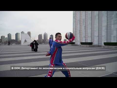 About UNDESA DISD's Sport for Peace and Development - Russian