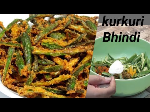 Kurkuri Bhindi Recipe-How to Make Crispy Okra-Bhindi Kurkuri-Okra or Bhindi Fry#kurkuribhindi