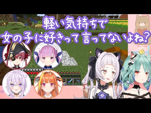 軽い気持ちで愛をばらまく紫咲シオンと潤羽るしあ【ホロライブ/切り抜き/マイクラ/コラボ】