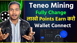 Teneo New Look : Earn Lakhs Points Free | Teneo All Task Information || Teneo latest Updates