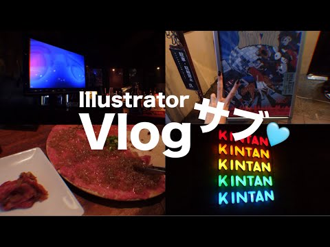 【メン限Vlog】(たまに公開)/DJイベント行った日❣️