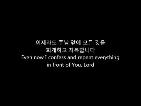 Salt That Lost Its Saltiness 맛 잃은 소금 가사-Korean Christian Song Lyrics