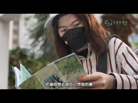 把握有限生命 - Jeanna