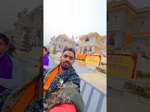 श्री राम जन्मभूमि अयोध्या की दिपावली shri ram janm bhumi ayodhya dipawli2024 #jayshriram #bajrangdal