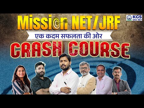 NET/JRF New Batch | Mission NET/JRF Crash Course by Khan Sir and Team @kgsugcnet