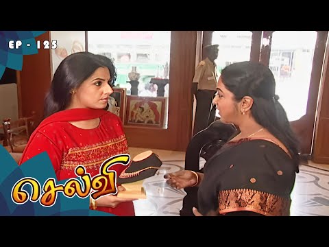 செல்வி - Selvi Episode 125 | Radhika Sarathkumar | Ultra Tamil TV Serial