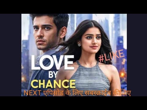 LOVE BY CHANCE💙💙💙 EP 46 TO 51 | लव बाय चान्स #pocketfmhindistory  #newstory  #viralstory