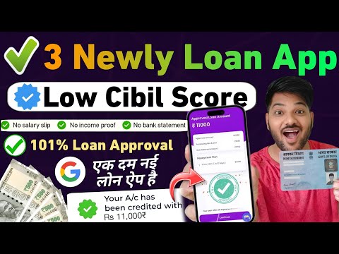 3 newly launched loan app without income proof || loan app fast approval || loan app | new loan app