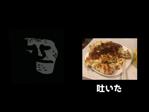 Mr.インクレディブルと見るコーミエの料理