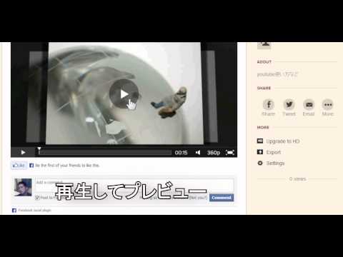 スマホ動画制作無料編集アプリanimoto使い方iphoneスマートフォン