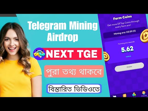 DFTap Airdrop Join video | New Telegram Mini Bot Tap To Earn |DFTap Tutorial |DFTap Bot |Tap to Earn