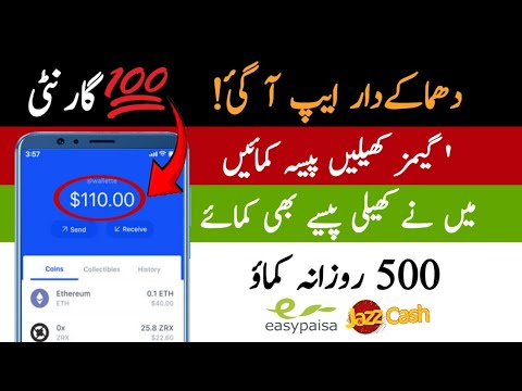 Real Earning App in Pakistan | Online Earning Without Investment | Earn Money Online