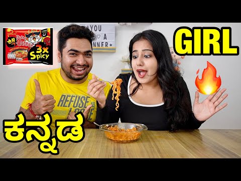 Spicy Noodles Challenge | 3x 🔥EXTREME Spicy Food | Kannada TheGeekIndia #foodchallenge #kannadavlog