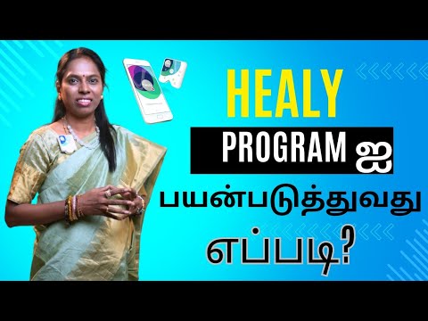 Healy Appல் உள்ள programs இதுதான் விஞ்ஞானமும்  மெய்ஞானமும்  கலந்த  REIKIMASTER ஸ்ரீ கலைவாணி