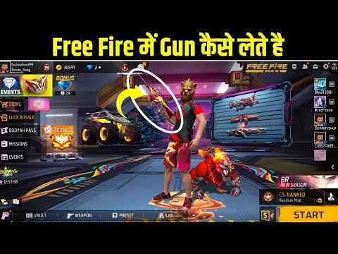 Free Fire me Gun kaise le | free fire me lobby me gun kaise lete hain