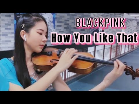 BLACKPINK/Violin Cover— 'HOW YOU LIKE THAT' ｜小提琴魔音改编演绎埃及Rap风