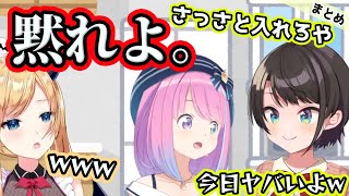 語尾を失ったルーナとスバルが煽り合う スバちょこルーナ料理オフコラボまとめ【ホロライブ切り抜き】