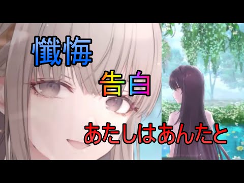 【トワツガイ】カラス、ハクチョウの内緒話１１(cv近藤玲奈/立花理香)